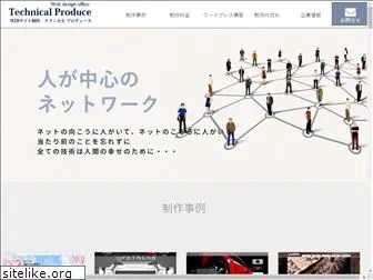 t-produce.jp