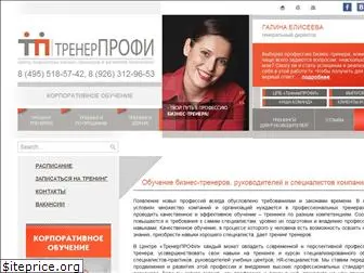 t-profy.ru