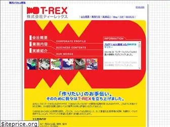 t-rextoys.co.jp