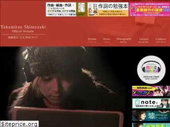 t-shimazaki.com