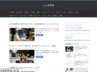t-shimohara.com