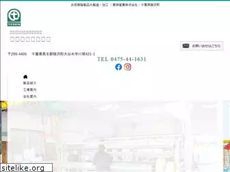 t-shin.co.jp