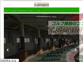 t-sports.co.jp