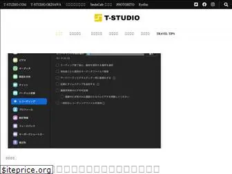 t-studio.tokyo
