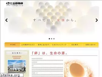 t-tamago.co.jp