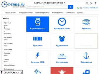 t-time.ru