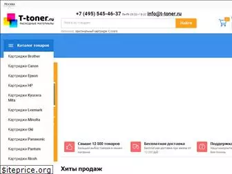 t-toner.ru