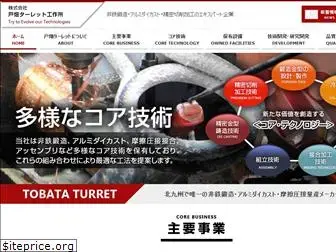 t-turret.co.jp