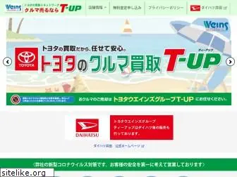 t-up-toyotaweins.com