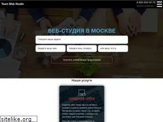 t-webstudio.ru