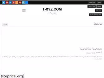 t-xyz.com