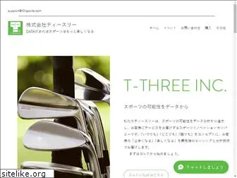 t3-sports.com