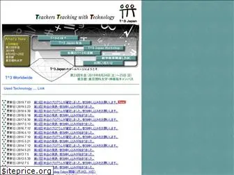 t3japan.gr.jp