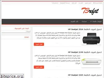 t3refat.com