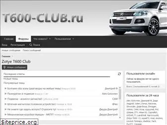 t600-club.ru