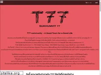 t77community.com
