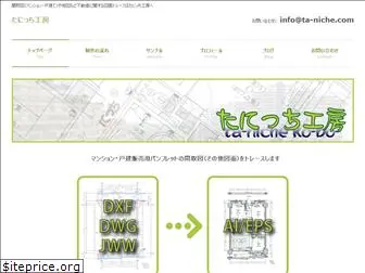 ta-niche.com