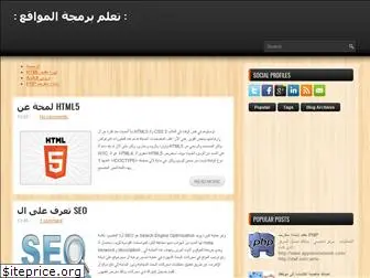 ta3alam-web.blogspot.com