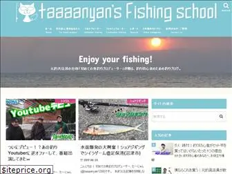 taaaanyans-fishing-school.com
