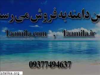 taamila.com