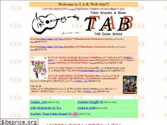 tab-guitar-school.co.jp