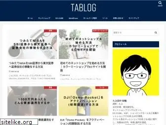 tab-log.com