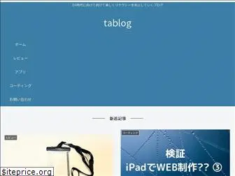 tab-log0123.com