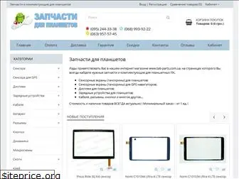 tab-parts.com.ua