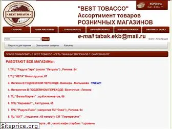 tabacco-ekb.ru