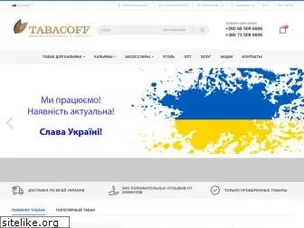 tabacoff.com.ua