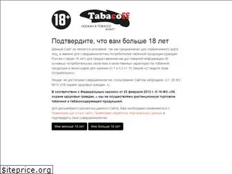 tabacoff.ru