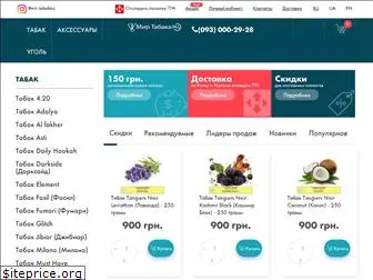 tabakka.com.ua