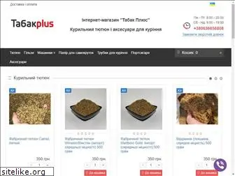 tabakplus.com.ua