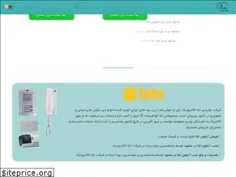 tabamashhad.com