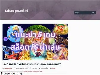 taban-puanlari.com