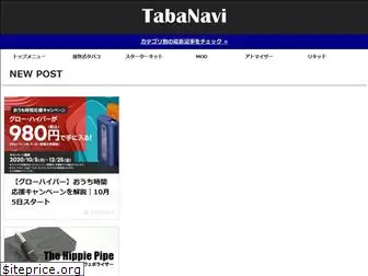 tabanavi.com