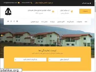 tabarestan.net