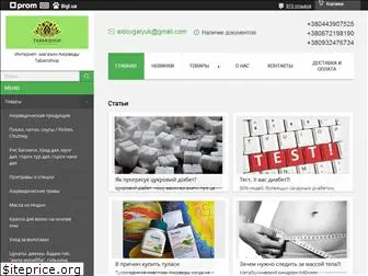 Махабазар Интернет Магазин В Новосибирске Махабазар Интернет Магазин В Новосибирске
