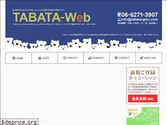 tabata-web.com