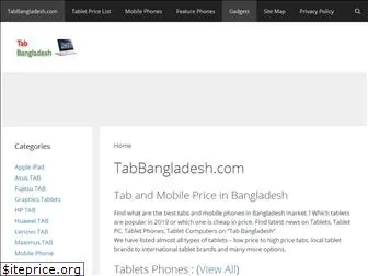 tabbangladesh.com