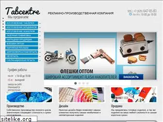 tabcentr.ru