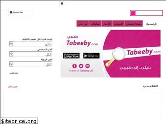 tabeeby.com