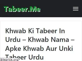 tabeer.me