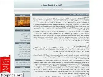 tabesh6999.blogfa.com