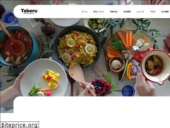 tabeteku.com