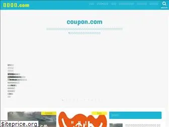 tabi-coupon.com