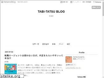 tabi-tatsuya.com