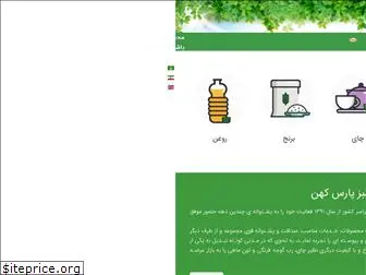 tabiat-product.com