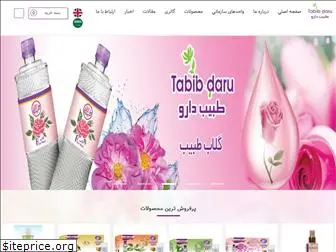 tabibdaru.com