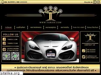 tabien.com